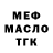 Дистиллят ТГК THC oil Aleksandra Zubkova