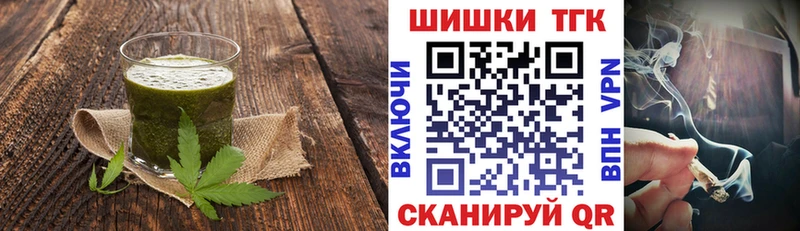 где продают наркотики  Омск  kraken ссылки  Canna-Cookies конопля 