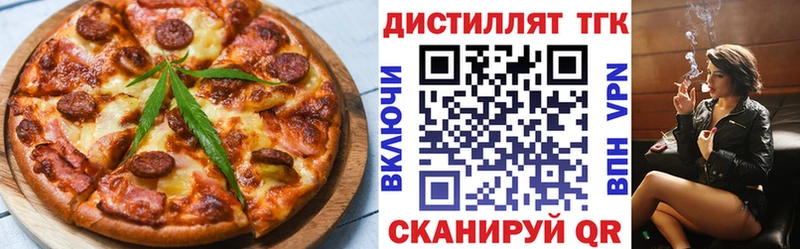 Canna-Cookies марихуана Омск