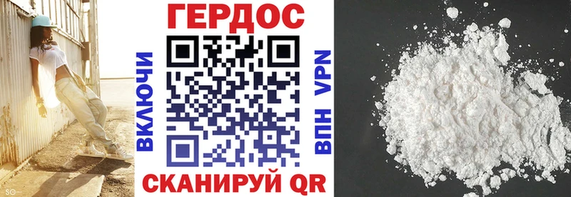 Героин Афган  Омск 