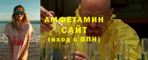 синтетический гашиш Беломорск