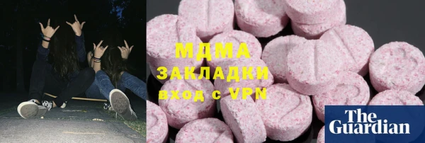 spice Белоозёрский