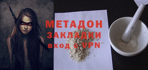 синтетический гашиш Беломорск