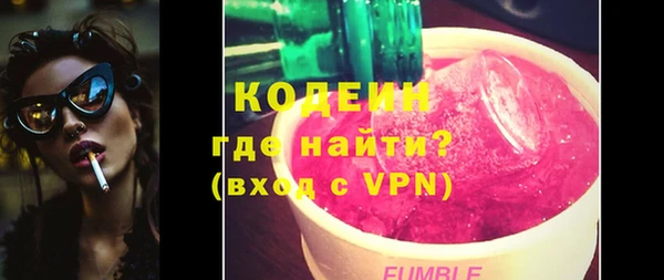 мяу мяу кристалл Белокуриха