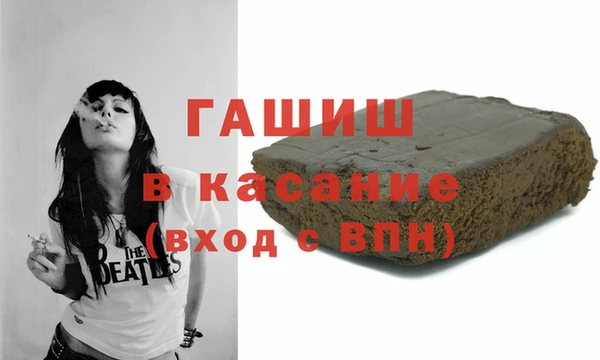 мяу мяу кристалл Белокуриха