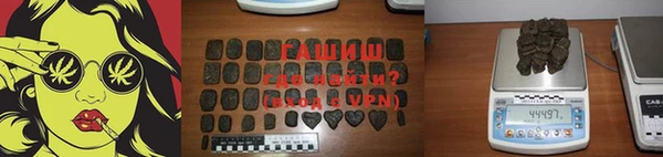 мяу мяу кристалл Белокуриха