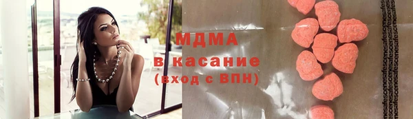мяу мяу кристалл Белокуриха