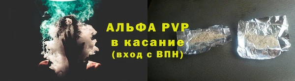 синтетический гашиш Беломорск