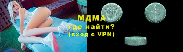 синтетический гашиш Беломорск