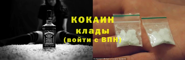 мяу мяу кристалл Белокуриха