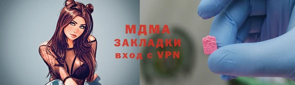 мяу мяу кристалл Белокуриха