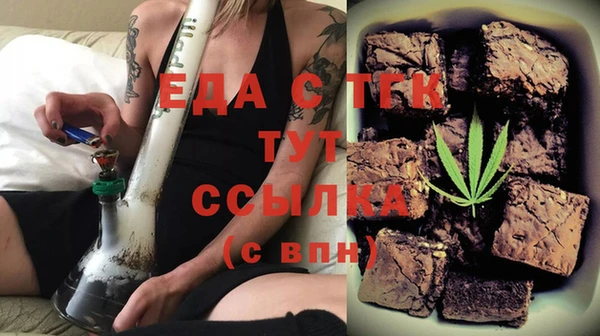 мяу мяу кристалл Белокуриха