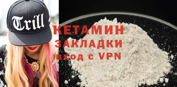 spice Белоозёрский