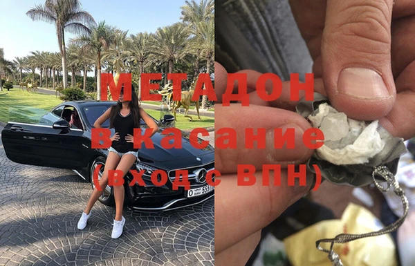 spice Белоозёрский
