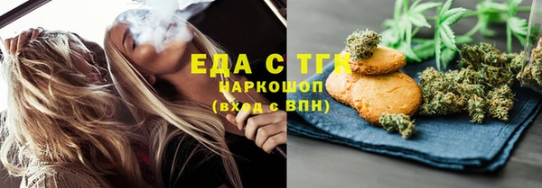 синтетический гашиш Беломорск