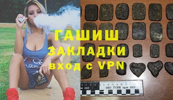 spice Белоозёрский