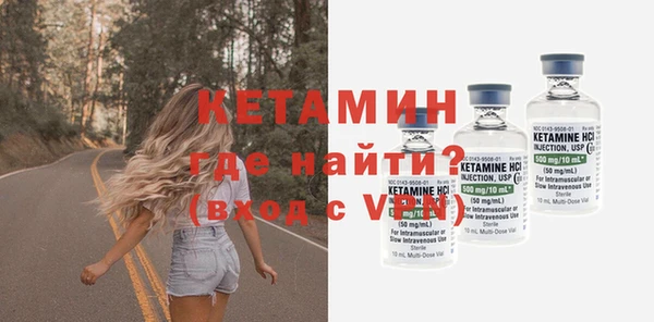 мяу мяу кристалл Белокуриха
