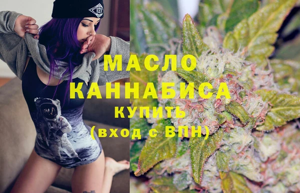 синтетический гашиш Беломорск