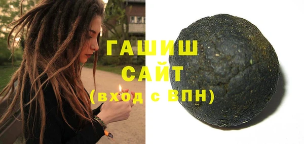синтетический гашиш Беломорск