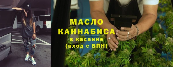 мяу мяу кристалл Белокуриха