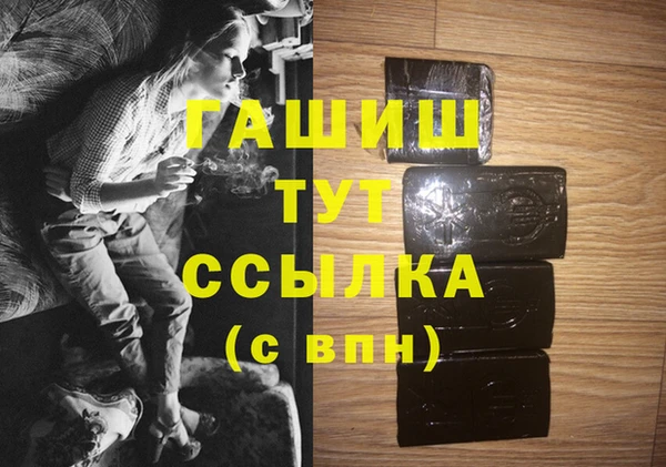 мяу мяу кристалл Белокуриха