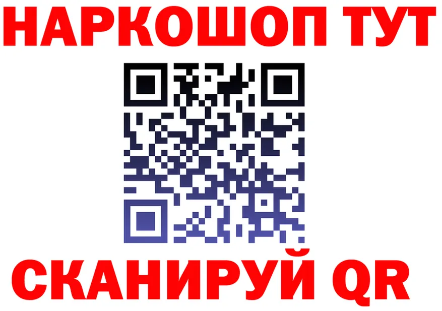 МЕФ 4 MMC зеркало shop ОМГ ОМГ Омск