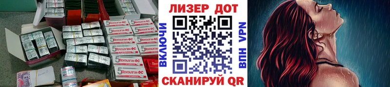 ЛСД экстази ecstasy  маркетплейс наркотические препараты  Омск 