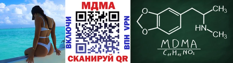 MDMA VHQ  Омск 