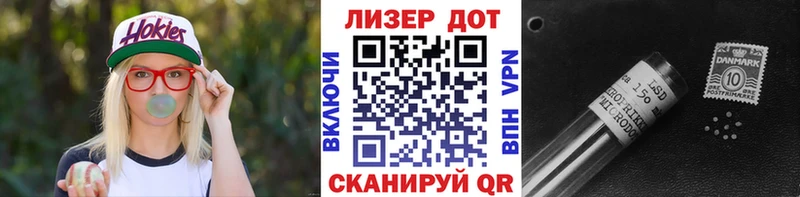 Марки 25I-NBOMe 1500мкг Омск