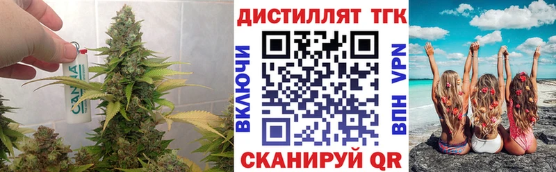 как найти наркотики  Омск  ТГК вейп с тгк 