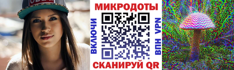 Галлюциногенные грибы мицелий  Омск 